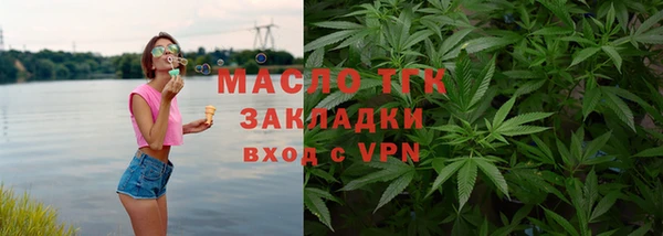 гашиш Богородицк